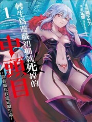 欧乐Tv 漫画图鉴小图，墨蓝色线装书纹样